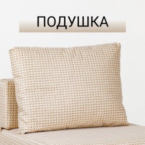 Кресло-кровать Нептун Ратибор светлый в Еманжелинске - emanzhelinsk.mebel24.online | фото 8