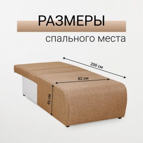 Кресло-кровать Нептун Ратибор темный в Еманжелинске - emanzhelinsk.mebel24.online | фото 5