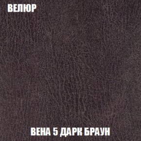 Кресло-кровать + Пуф Кристалл (ткань до 300) Боннель в Еманжелинске - emanzhelinsk.mebel24.online | фото 10