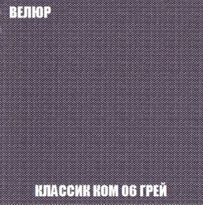 Кресло-кровать + Пуф Кристалл (ткань до 300) Боннель в Еманжелинске - emanzhelinsk.mebel24.online | фото 12