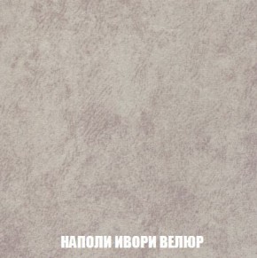 Кресло-кровать + Пуф Кристалл (ткань до 300) Боннель в Еманжелинске - emanzhelinsk.mebel24.online | фото 40