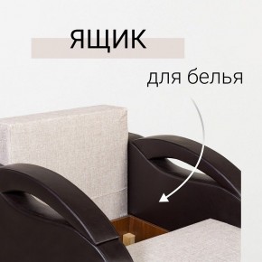 Кресло-кровать Юпитер Аслан бежевый в Еманжелинске - emanzhelinsk.mebel24.online | фото 7