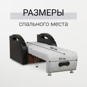 Кресло-кровать Юпитер Аслан серый в Еманжелинске - emanzhelinsk.mebel24.online | фото 3