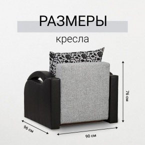 Кресло-кровать Юпитер Аслан серый в Еманжелинске - emanzhelinsk.mebel24.online | фото 5
