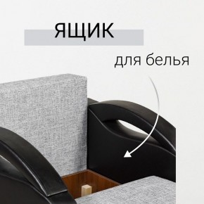 Кресло-кровать Юпитер Аслан серый в Еманжелинске - emanzhelinsk.mebel24.online | фото 7