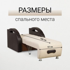 Кресло-кровать Юпитер Ратибор светлый в Еманжелинске - emanzhelinsk.mebel24.online | фото 3