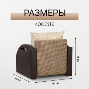 Кресло-кровать Юпитер Ратибор темный в Еманжелинске - emanzhelinsk.mebel24.online | фото 5