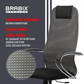 Кресло офисное BRABIX PREMIUM "Ultimate EX-800" хром, плотная двойная сетка Х2, черное/серое, 532912 в Еманжелинске - emanzhelinsk.mebel24.online | фото 5