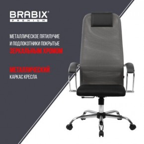 Кресло офисное BRABIX PREMIUM "Ultimate EX-800" хром, плотная двойная сетка Х2, черное/серое, 532912 в Еманжелинске - emanzhelinsk.mebel24.online | фото 6