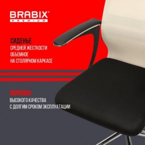 Кресло офисное BRABIX PREMIUM "Ultimate EX-801" хром, плотная двойная сетка Х2, черное/бежевое, 532919 в Еманжелинске - emanzhelinsk.mebel24.online | фото 3