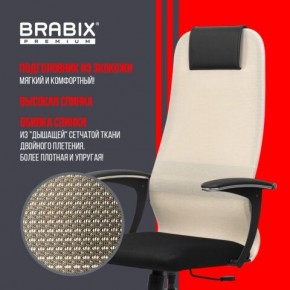 Кресло офисное BRABIX PREMIUM "Ultimate EX-801" хром, плотная двойная сетка Х2, черное/бежевое, 532919 в Еманжелинске - emanzhelinsk.mebel24.online | фото 4