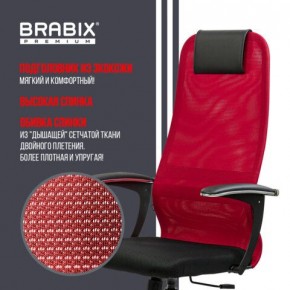 Кресло офисное BRABIX PREMIUM "Ultimate EX-801" хром, плотная двойная сетка Х2, черное/красное, 532921 в Еманжелинске - emanzhelinsk.mebel24.online | фото 3