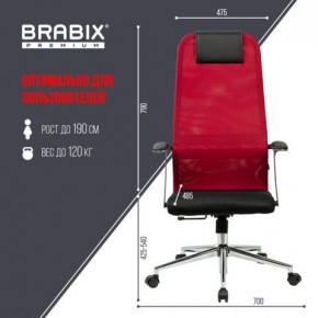 Кресло офисное BRABIX PREMIUM "Ultimate EX-801" хром, плотная двойная сетка Х2, черное/красное, 532921 в Еманжелинске - emanzhelinsk.mebel24.online | фото 5