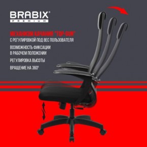 Кресло офисное BRABIX PREMIUM "Ultimate EX-801" пластик, плотная двойная сетка Х2, черное, 532922 в Еманжелинске - emanzhelinsk.mebel24.online | фото 6