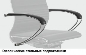 Кресло Samurai L1-1K - TS (Молочный) Модель Samurai 0130001 в Еманжелинске - emanzhelinsk.mebel24.online | фото 10