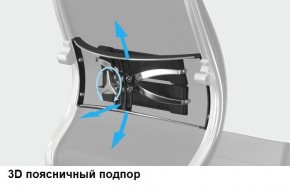 Кресло Samurai L1-1K - TS (Молочный) Модель Samurai 0130001 в Еманжелинске - emanzhelinsk.mebel24.online | фото 12