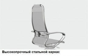 Кресло Samurai L1-1K - TS (Молочный) Модель Samurai 0130001 в Еманжелинске - emanzhelinsk.mebel24.online | фото 13