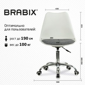 Кресло стул BRABIX "Eames MG-310 CH", хром, пластик белый, ткань серая, 532924 в Еманжелинске - emanzhelinsk.mebel24.online | фото 6