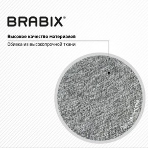 Кресло стул BRABIX "Eames MG-310 CH", хром, пластик белый, ткань серая, 532924 в Еманжелинске - emanzhelinsk.mebel24.online | фото 8