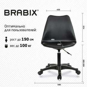 Кресло стул BRABIX "Eames MG-310 PL", пластик черный, экокожа черная, 532927 в Еманжелинске - emanzhelinsk.mebel24.online | фото 4