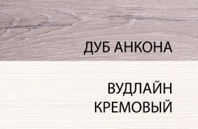 Кровать 140, OLIVIA, цвет вудлайн крем/дуб анкона в Еманжелинске - emanzhelinsk.mebel24.online | фото 3