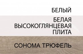 Кровать 140/TYP 91-01 с подъемником, LINATE ,цвет белый/сонома трюфель в Еманжелинске - emanzhelinsk.mebel24.online | фото 5