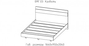 ОМЕГА Кровать 1600 настил ЛДСП (ЦРК.ОМГ.03) в Еманжелинске - emanzhelinsk.mebel24.online | фото 2