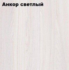 Кровать 2-х ярусная с диваном Карамель 75 (АРТ) Анкор светлый/Бодега в Еманжелинске - emanzhelinsk.mebel24.online | фото 2