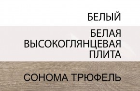 Кровать 90/TYP 90, LINATE ,цвет белый/сонома трюфель в Еманжелинске - emanzhelinsk.mebel24.online | фото 5