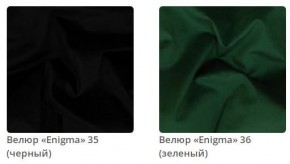 Кровать Naomi 3 интерьерная в Еманжелинске - emanzhelinsk.mebel24.online | фото 10