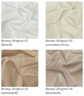 Кровать Naomi 3 интерьерная в Еманжелинске - emanzhelinsk.mebel24.online | фото 2