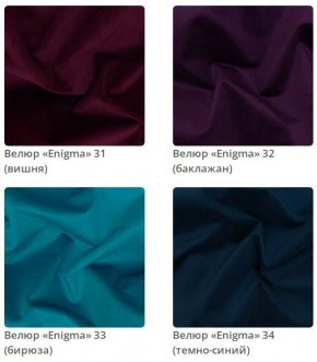 Кровать Naomi 3 интерьерная в Еманжелинске - emanzhelinsk.mebel24.online | фото 9