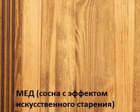 Кровать "Викинг 01" 1600 массив в Еманжелинске - emanzhelinsk.mebel24.online | фото 3