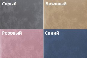 Кровать Рошаль (1400) в Еманжелинске - emanzhelinsk.mebel24.online | фото 2