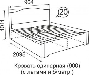 Кровать с латами Виктория 1200*2000 в Еманжелинске - emanzhelinsk.mebel24.online | фото 5