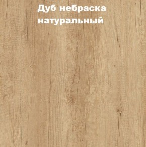 Кровать с основанием с ПМ и местом для хранения (1400) в Еманжелинске - emanzhelinsk.mebel24.online | фото 4