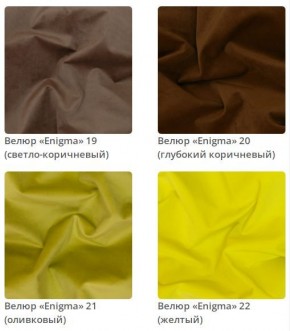 Кровать Sindy интерьерная в Еманжелинске - emanzhelinsk.mebel24.online | фото 6