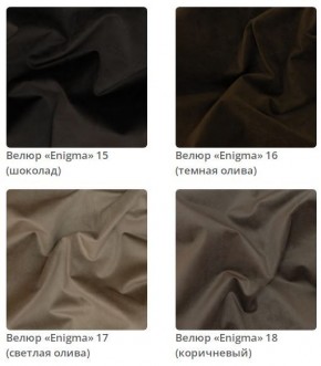 Кровать Vanessa интерьерная в Еманжелинске - emanzhelinsk.mebel24.online | фото 6