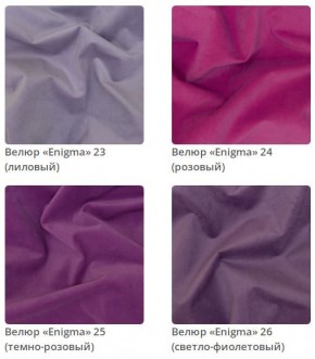 Кровать Vanessa интерьерная в Еманжелинске - emanzhelinsk.mebel24.online | фото 8