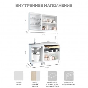 Кухня Айсбери 1.2 м (Белый/Дуб Сонома) в Еманжелинске - emanzhelinsk.mebel24.online | фото 3