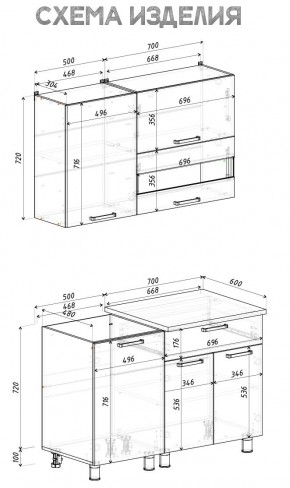 Кухня Айсбери 1.2 м (Белый/Дуб Сонома) в Еманжелинске - emanzhelinsk.mebel24.online | фото 4