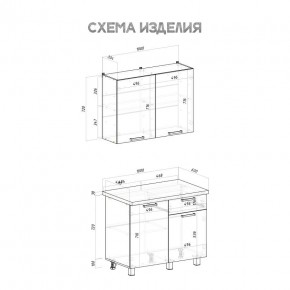 Кухня Ева 1.0 м (Правила дома) в Еманжелинске - emanzhelinsk.mebel24.online | фото 3