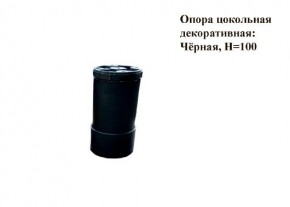Кухонный гарнитур КГ-9 (Белый/Цемент темный/светлый/Черный) 2000 в Еманжелинске - emanzhelinsk.mebel24.online | фото 8