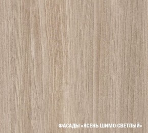 Кухонный гарнитур Лира Экстра 1700 в Еманжелинске - emanzhelinsk.mebel24.online | фото 6