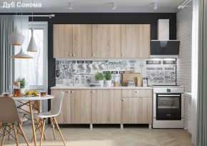 Кухонный гарнитур POINT 200 в Еманжелинске - emanzhelinsk.mebel24.online | фото 7