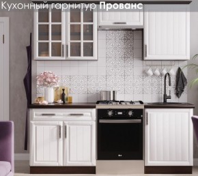 Кухонный гарнитур Прованс (2.0м) в Еманжелинске - emanzhelinsk.mebel24.online | фото 3