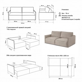 Диван-кровать 9999 в Еманжелинске - emanzhelinsk.mebel24.online | фото 3