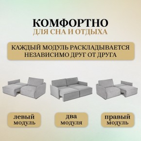 Диван-кровать 9999 в Еманжелинске - emanzhelinsk.mebel24.online | фото 7