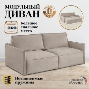 Диван-кровать 9999 в Еманжелинске - emanzhelinsk.mebel24.online | фото 8