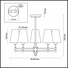 Люстра на штанге Lumion Doris 4436/5C в Еманжелинске - emanzhelinsk.mebel24.online | фото 3